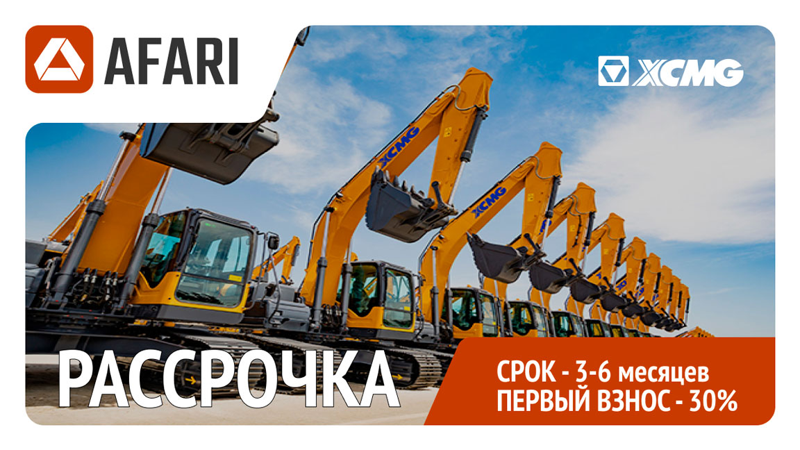 Рассрочка на технику